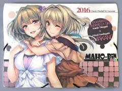 中古】同人アクセサリー・小物系 【よろず】ゴム留めフラットクリア