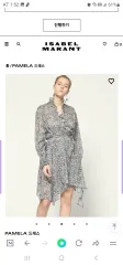 新品) Isabel Marant パメラ ONE PIECEのサムネイル