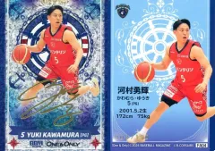 2026年最新】河村勇輝 サインカードの人気アイテム - メルカリ