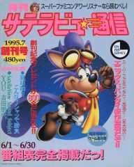 中古】Windows 素材辞典 Vol.194 草原-空と風のイメージ編 - メルカリ