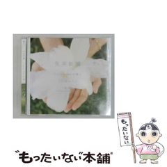 中古】 アナザー・サイド・オブ・パーフェクトブルー ロンドは終わら