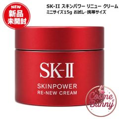 2026年7月購入未使用】SK-Ⅱスキンパワーリニュークリーム 15g - メルカリ