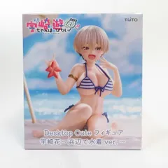 2026年最新】宇崎ちゃんは遊びたい！ω 宇崎花－浜辺で水着ver.－の人気