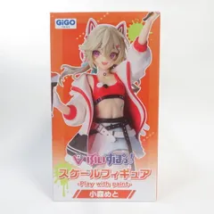 中古 未開封品 スケールフィギュア-Play with paint-vol.9 ぶいすぽっ！ 小森めと  GiGO/ギーゴ フィギュア pr04509