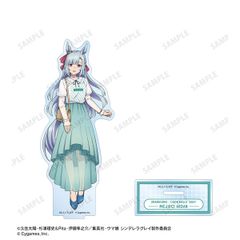 ウマ娘 シンデレラグレイ メジロアルダン BIGアクリルスタンド POP UP