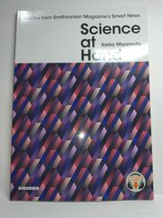 Science at Hand:Articles from Smithsonian Magazine's Smart News: 스미소니언에서 읽는 일상의 과학 미야모토 게이코