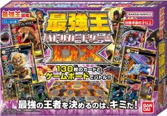 ソ*ア様 ヒ*ク様 デッキビルダー ハンター・エディション DMX-02