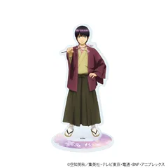 2026年最新】高杉晋助幼少期の人気アイテム - メルカリ