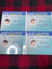 名探偵コナン 非売品 工藤新一&毛利蘭 学生証セット - メルカリ