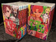 ダンダダン 1巻〜22巻 全巻セット 龍幸伸 - メルカリ