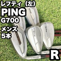 貴重なレフティ】ピン PING G700 アイアンセット 5本 メンズ R 左