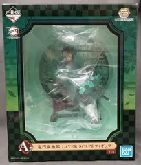 BANDAI SPIRITS 一番くじ 鬼滅の刃 鬼殺の志 A賞竈門炭治郎 LAYER SCAPE フィギュア