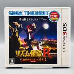3DS リズム怪盗R 皇帝ナポレオンの遺産 SK2747 - メルカリ
