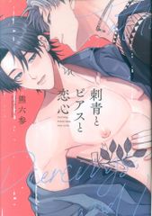 シノビマスター 閃乱カグラ NEW LINK ILLUSTRATIONS BOOK TOP (帯付