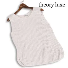 theory luxe セオリー リュクス 春夏★ 【EARL/PAPER LINEN】 ペーパー リネン リブ サマーニット ベスト Sz.38 レディースのサムネイル