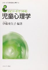 太陽系の美しいハーモニー:惑星のダンス、天の音楽 (アルケミスト双書
