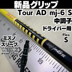 美品 限定品｜テーラーメイド｜ディアマナゴールド TM 50S｜ドライバー