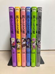 全巻初版帯シュリありBORUTO ボルト1～7巻セット - メルカリ