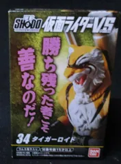 2026年最新】仮面ライダーZXフィギュアの人気アイテム - メルカリ