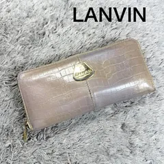 LANVIN COLLECTION ランバン 長財布 型押し ラウンドファスナーのサムネイル