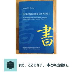 中国会社法法令集 2007年度版: 日中対訳 村上 幸隆; 関口 美幸 - メルカリ