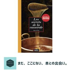 中国会社法法令集 2007年度版: 日中対訳 村上 幸隆; 関口 美幸 - メルカリ