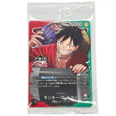【玉津店 新品】ONE PIECEカードゲーム モンキー・D・ルフィ OP13-001 一番くじ プロモカード TA2600857
