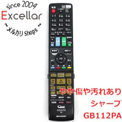 [bn:17] SHARP製　ブルーレイディスクレコーダー用リモコン　GB112PAのサムネイル