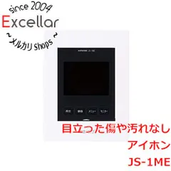 [bn:4] アイホン　モニター付親機　JS-1ME-T　本体のみ　未使用のサムネイル