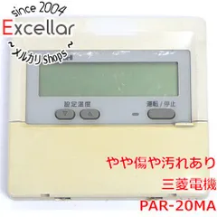 [bn:3] 三菱電機　空調管理システム MAリモコン　PAR-20MAのサムネイル
