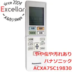 [bn:8] Panasonic　エアコンリモコン　ACXA75C19830のサムネイル