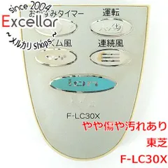 [bn:4] TOSHIBA　扇風機用リモコン　F-LC30X　リモコンのみ　本体いたみのサムネイル