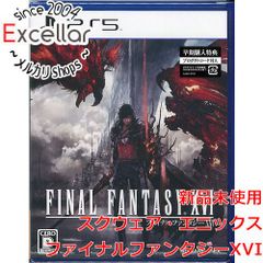 TGS2022 ENDWALKER FFXIV 祖堅正慶 直筆サイン入りCD TGS2022 ENDWALKER FFXIV 祖堅正慶 直筆サイン入りCD - メルカリ