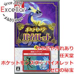 中古ソフト ポケットモンスター サン - メルカリ
