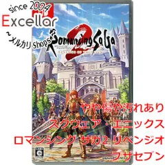 [bn:13] ロマンシング サガ2 リベンジオブザセブン　Nintendo Switchのサムネイル
