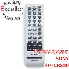 り*り様 SONY ソニー RM-DS1 オーディオ リモコン - メルカリ
