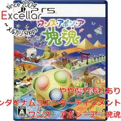 [bn:0] ワンス・アポン・ア・塊魂　PS5のサムネイル