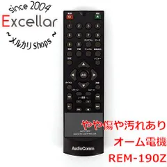 [bn:12] オーム電機　AudioComm DVDリモコン　REM-190Zのサムネイル
