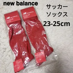 23～25cm 2足セット ニューバランス サッカーソックス フットボール ストッキング 赤 レッド 日本製 サッカー