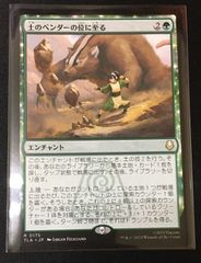 ヴァンガード スパイラルキューティ・エンジェル FFR - メルカリ