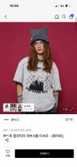 PEOPLE1 DOT GRAPHIC TEE / ASH GRAY FC限定 - メルカリ