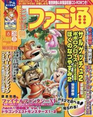 カプコンフレンドリークラブ ビデオ vol.8 - メルカリ