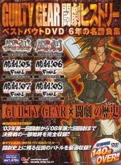 バツ)ゲーム スペシャル・エディション 荒木宏文 新木宏典 DVD - メルカリ