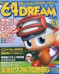 2026年最新】ポケットGⅠステイブルの人気アイテム - メルカリ