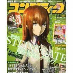 【中古】コンプティーク 付録付)コンプティーク 2013年5月号