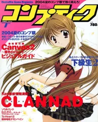 2026年最新】コンプティーク2007年9月号付録②の人気アイテム - メルカリ