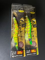 ハリミツ 墨族BB 40g レモン - メルカリ
