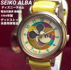 未使用】SEIKO ALBA La La La アルバ アーティストパレット柄 - メルカリ