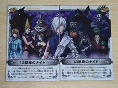 aca586 メルヘヴン メルヘヴン THE ARM BATTLE カード まとめ