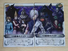 2026年最新】メルヘヴン ファントムの人気アイテム - メルカリ